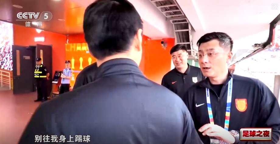 马宁调侃泰山教练:别往我身上踢球