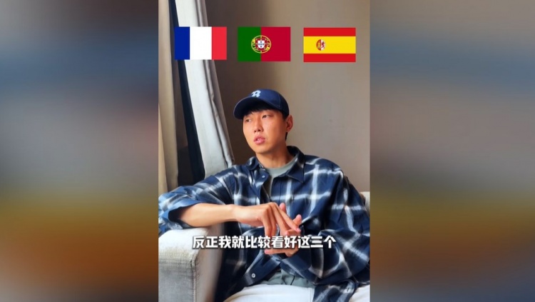 高准翼谈世界杯:看好法国葡萄牙西班牙