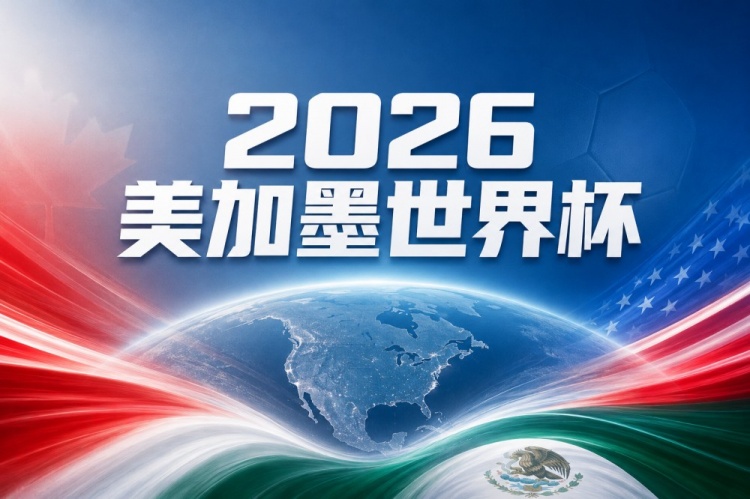 世界杯前瞻:比利时对阵埃及,法老军团挑战欧洲红魔