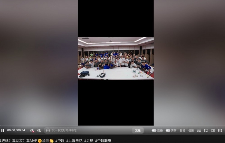 找到密码了?吴曦时隔近5年首次更新社媒:算进球?算助攻?